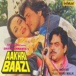 Aakhri Baazi - Rajesh Umale Song Download